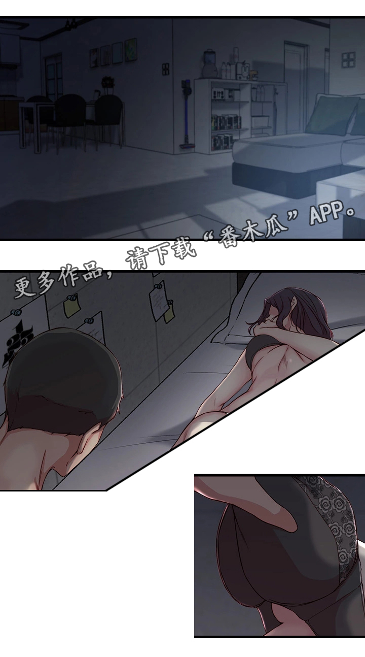 第14章：体验0