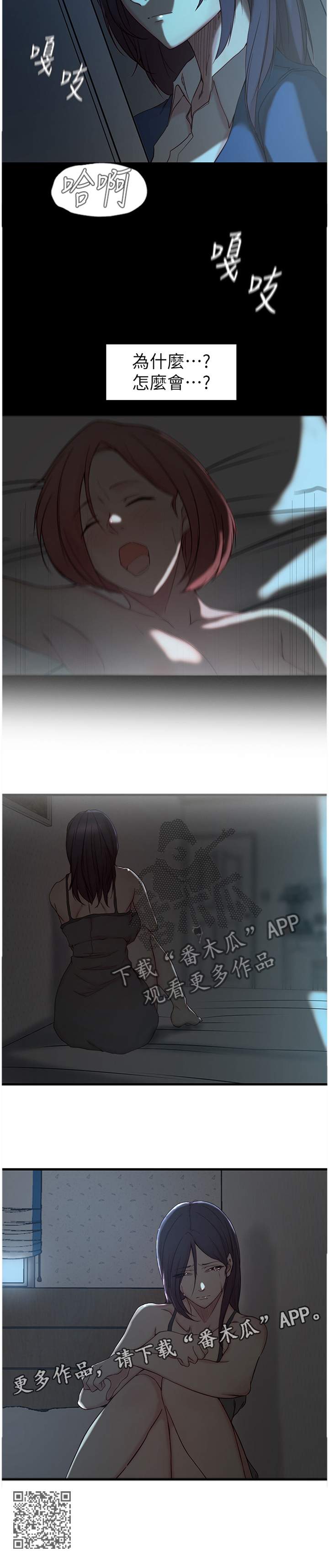 第33章：唯一的支柱10