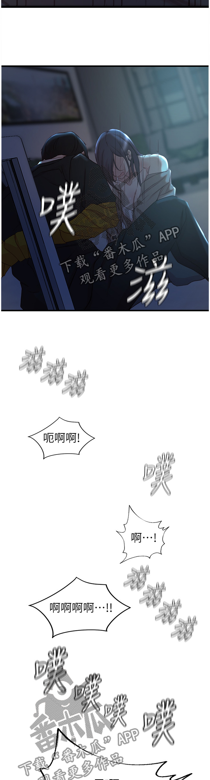 第72章：诀别2