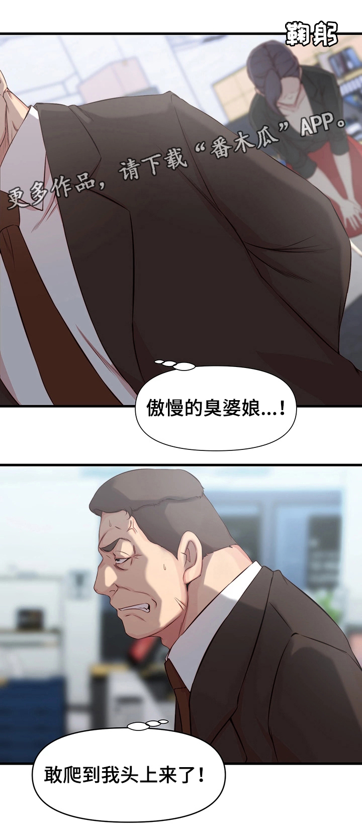 第4章：断绝20