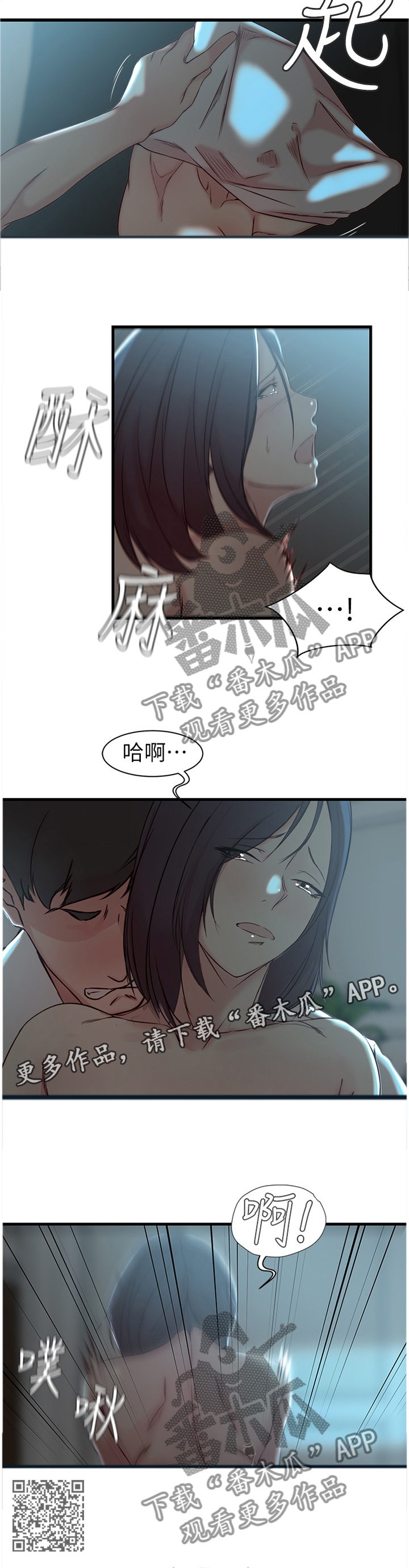 第27章：我到底算什么!?10