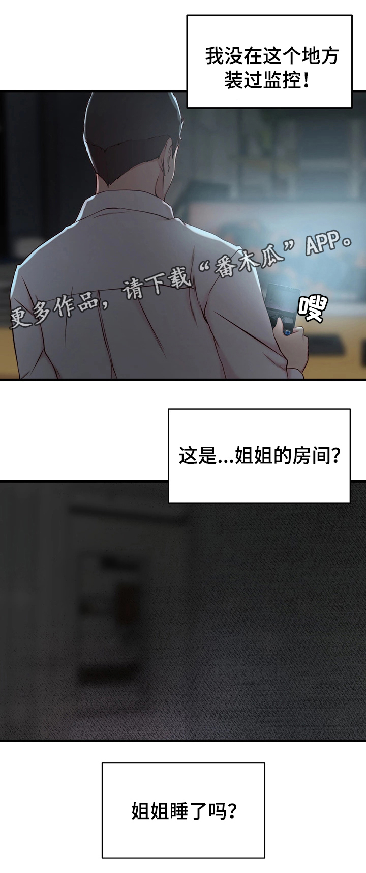 第7章：监控11