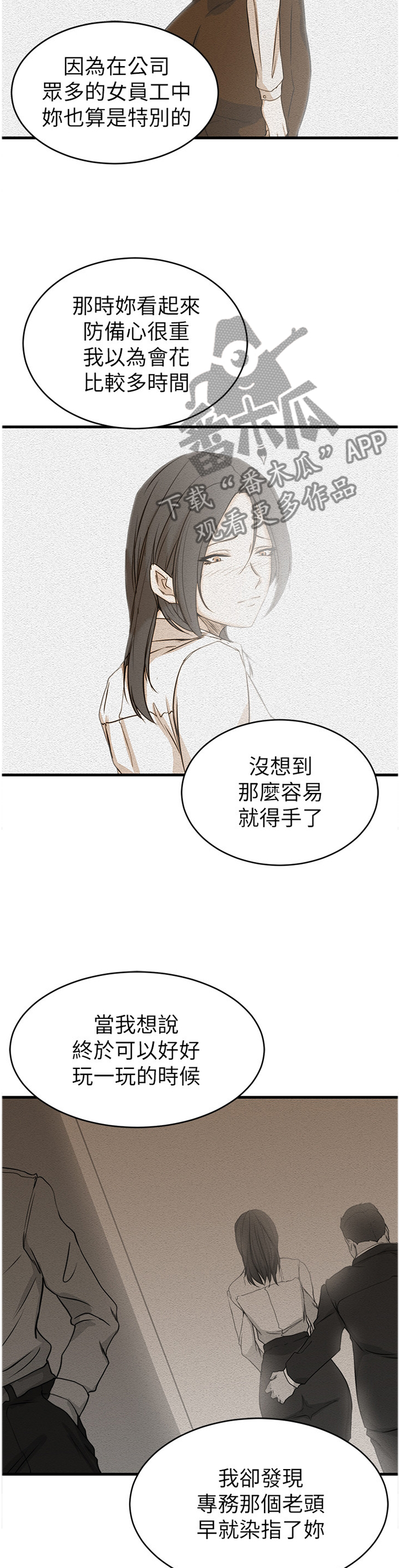 第70章：祝你好运1