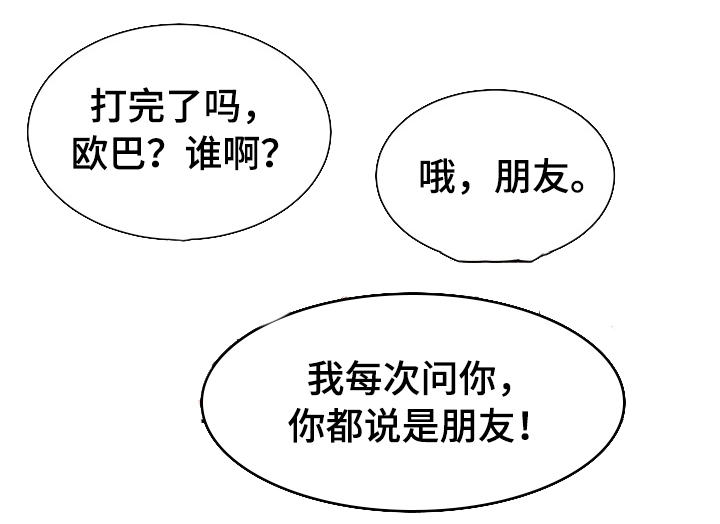 第5章：洽谈6