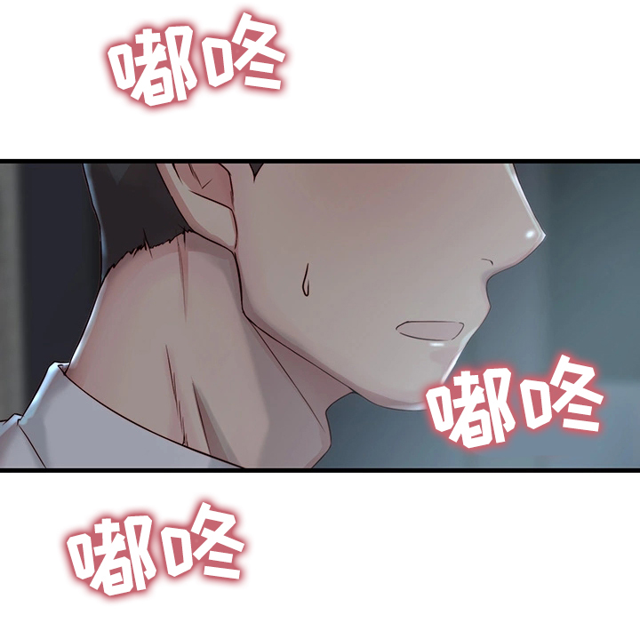 第8章：担心的事3