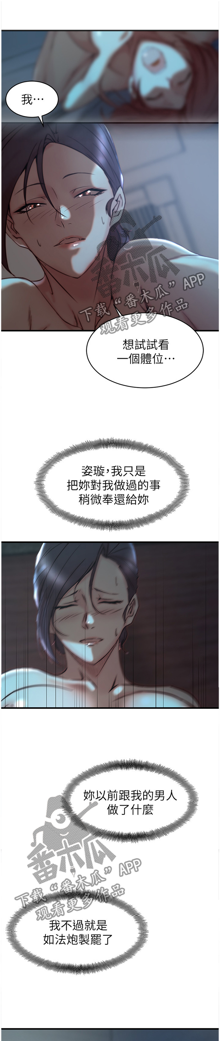 第58章：打招呼0
