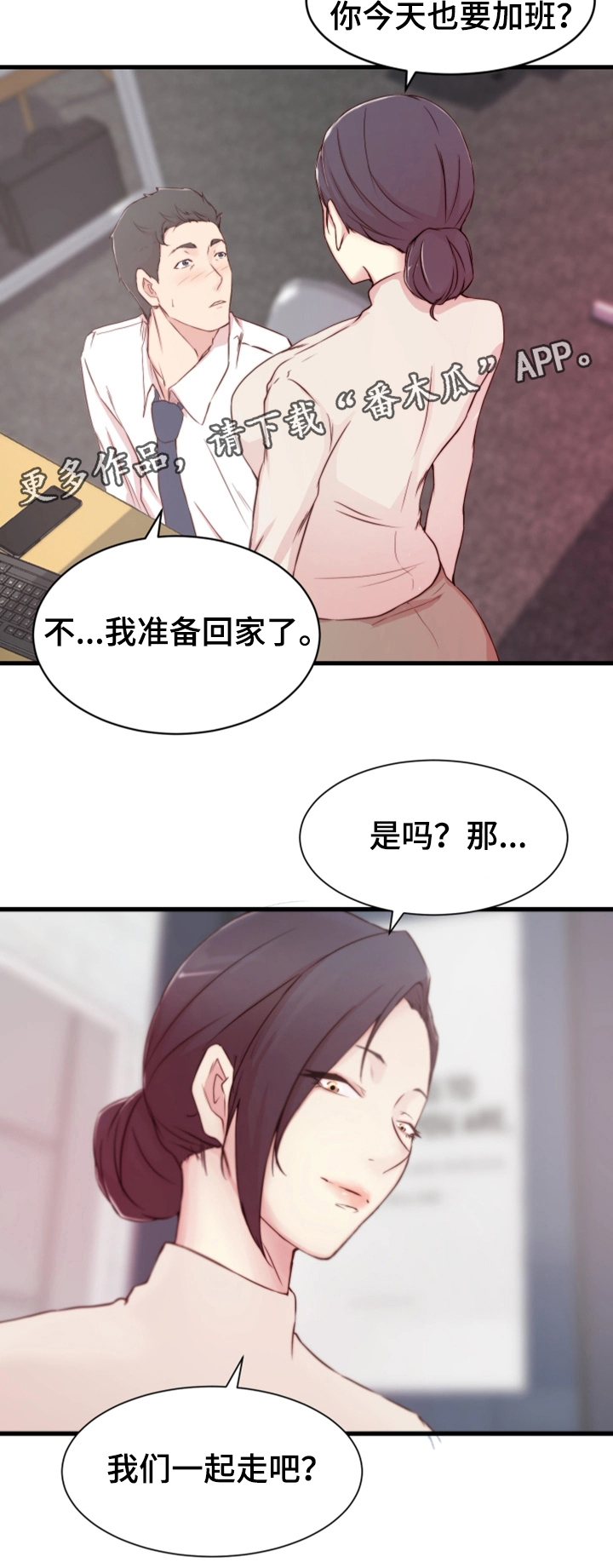 第11章：配合14