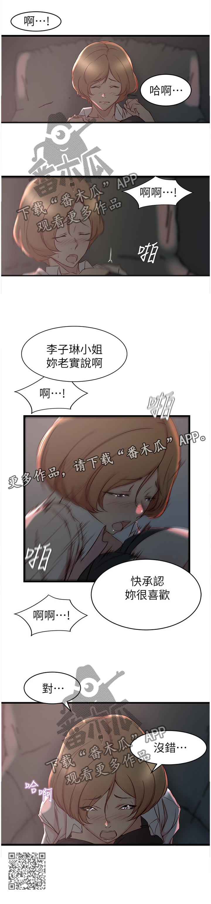 第46章：拥抱10