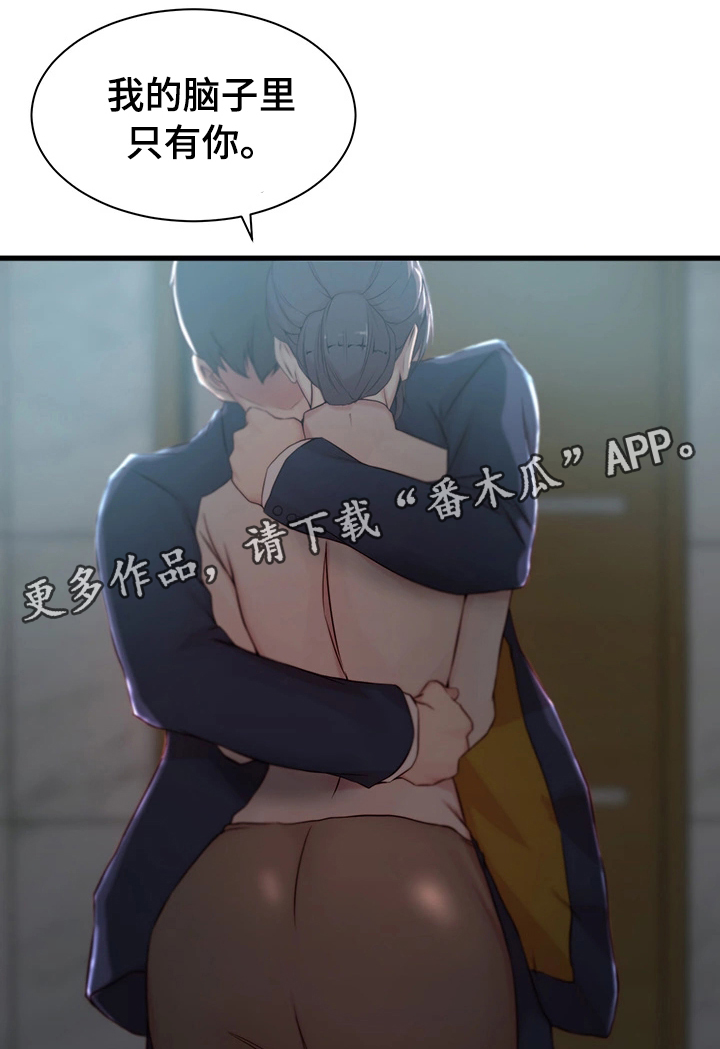 第13章：冲动10