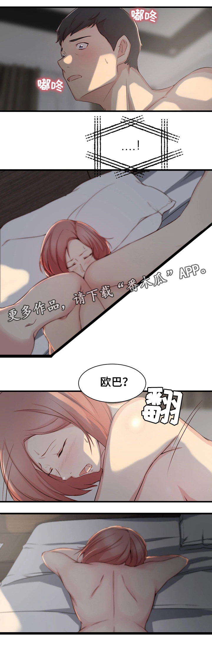 第10章：错觉9