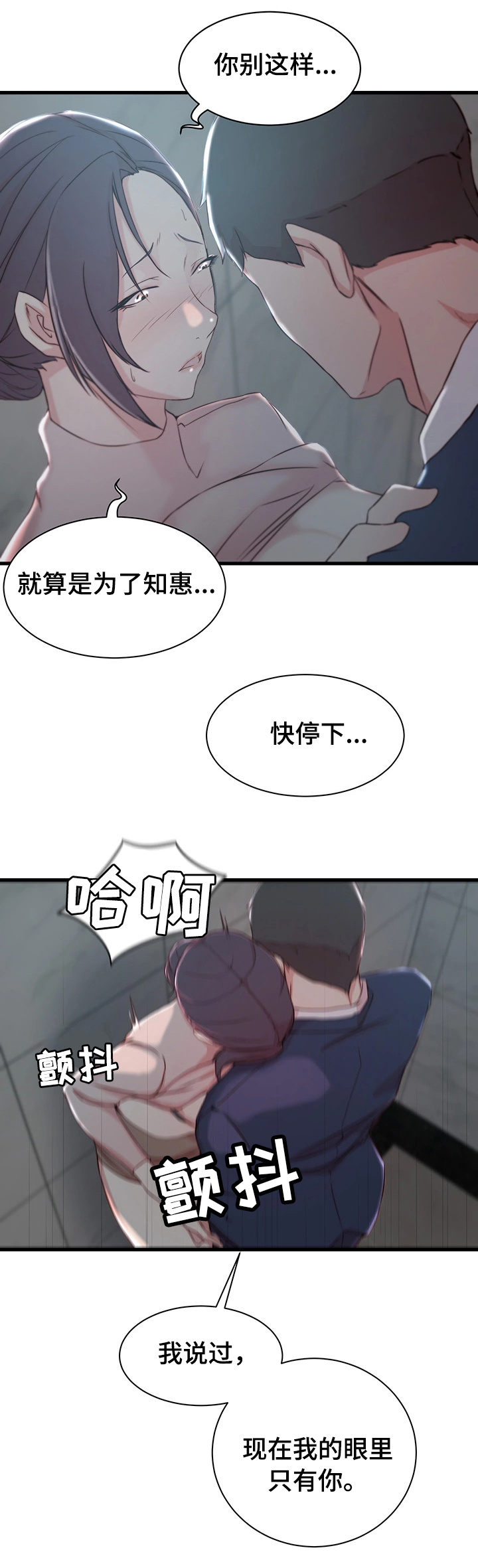 第13章：冲动16