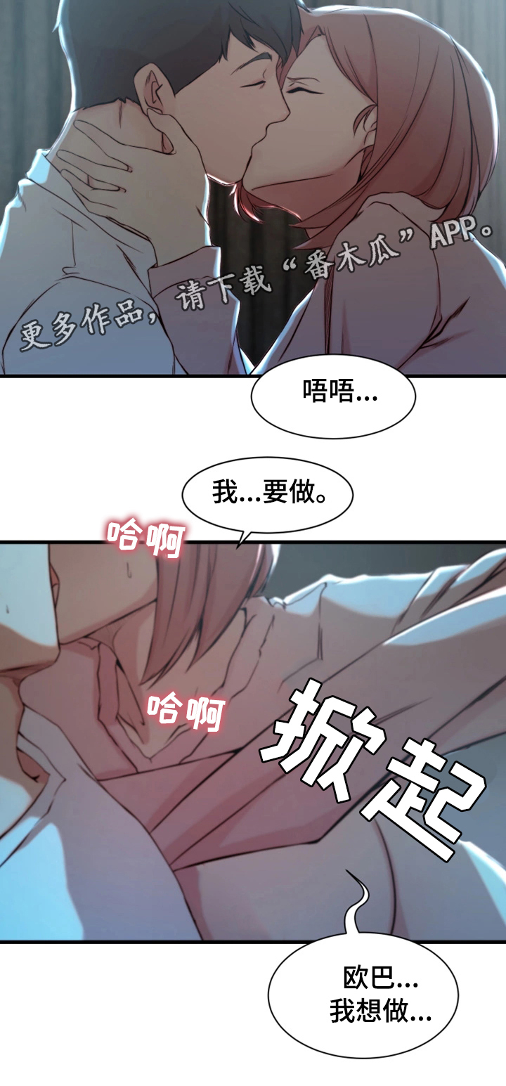 第21章：错误的维持17