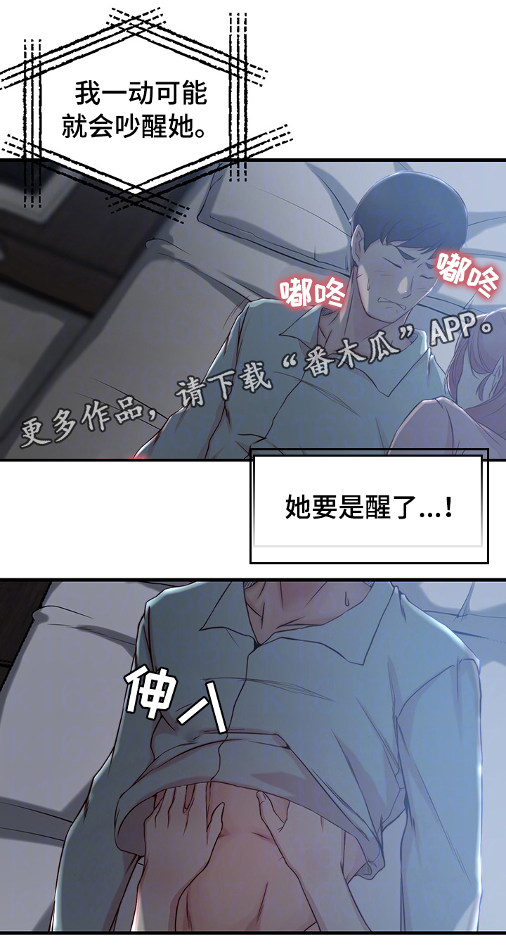 第11章：配合4