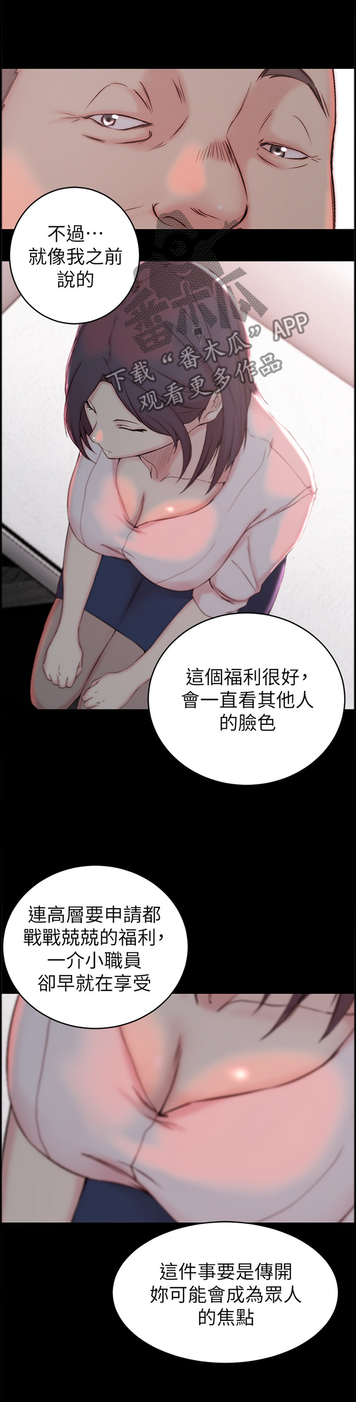 第38章：双赢4