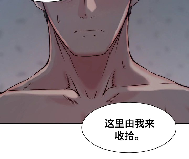 第17章：撒谎20