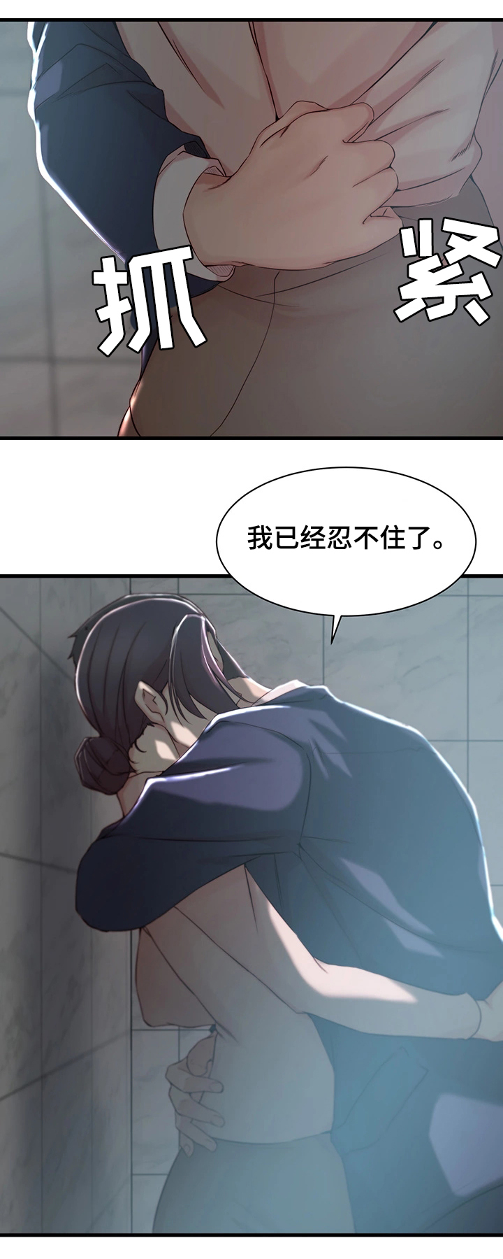 第13章：冲动9