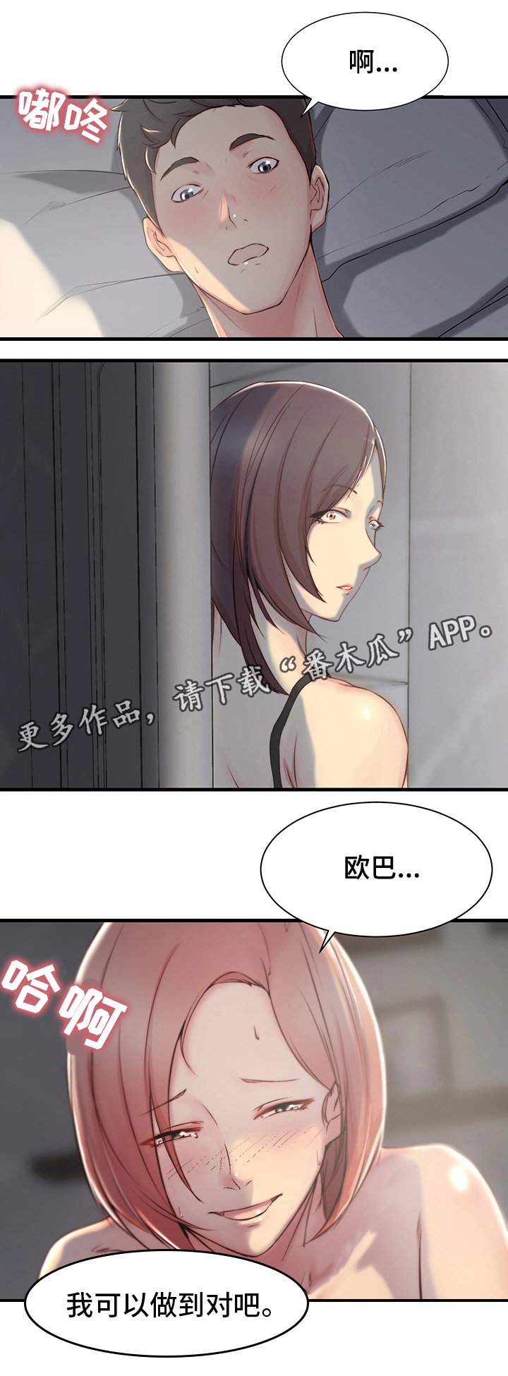 第6章：意想不到9