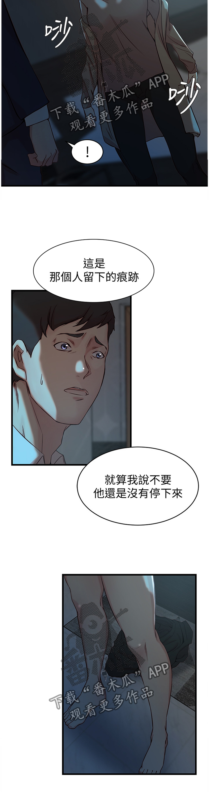 第65章：你爱过我吗?8