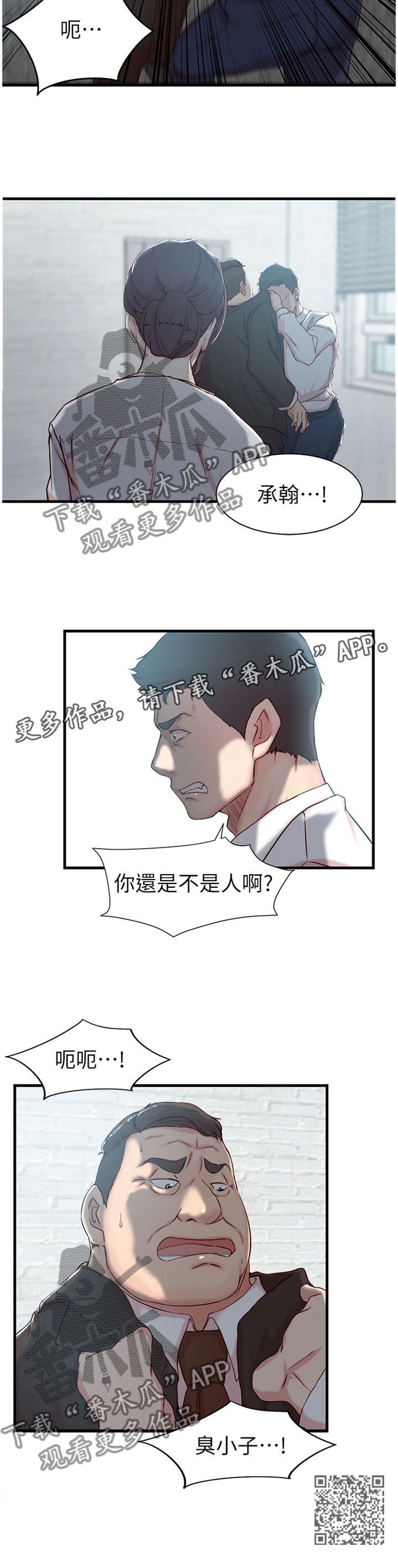 第35章：电话10