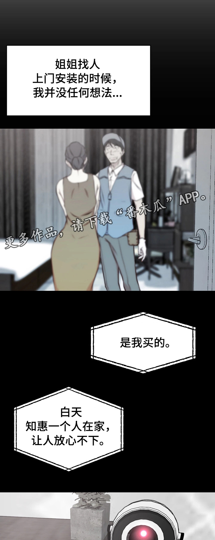第7章：监控8