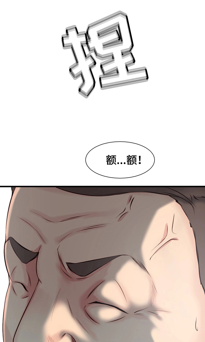 第4章：断绝16