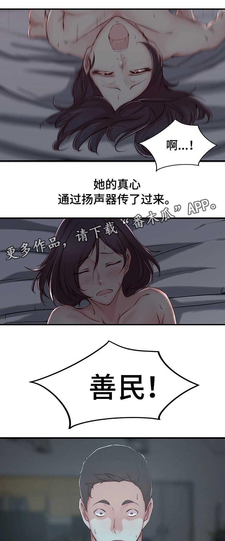 第9章：冲动4