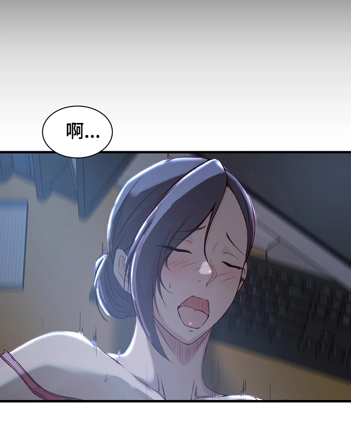 第19章：转变12