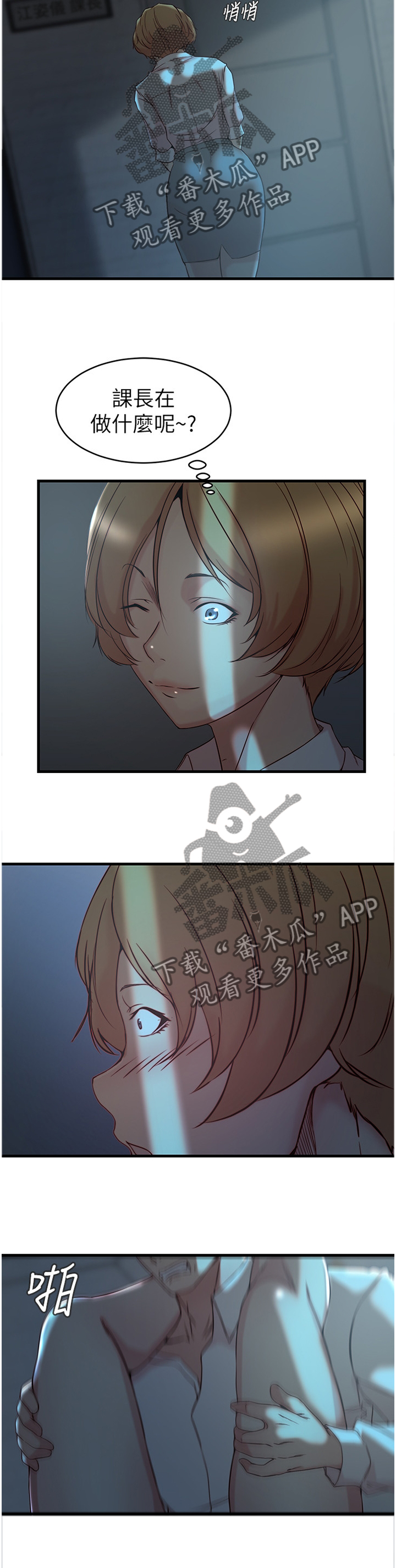 第58章：打招呼9