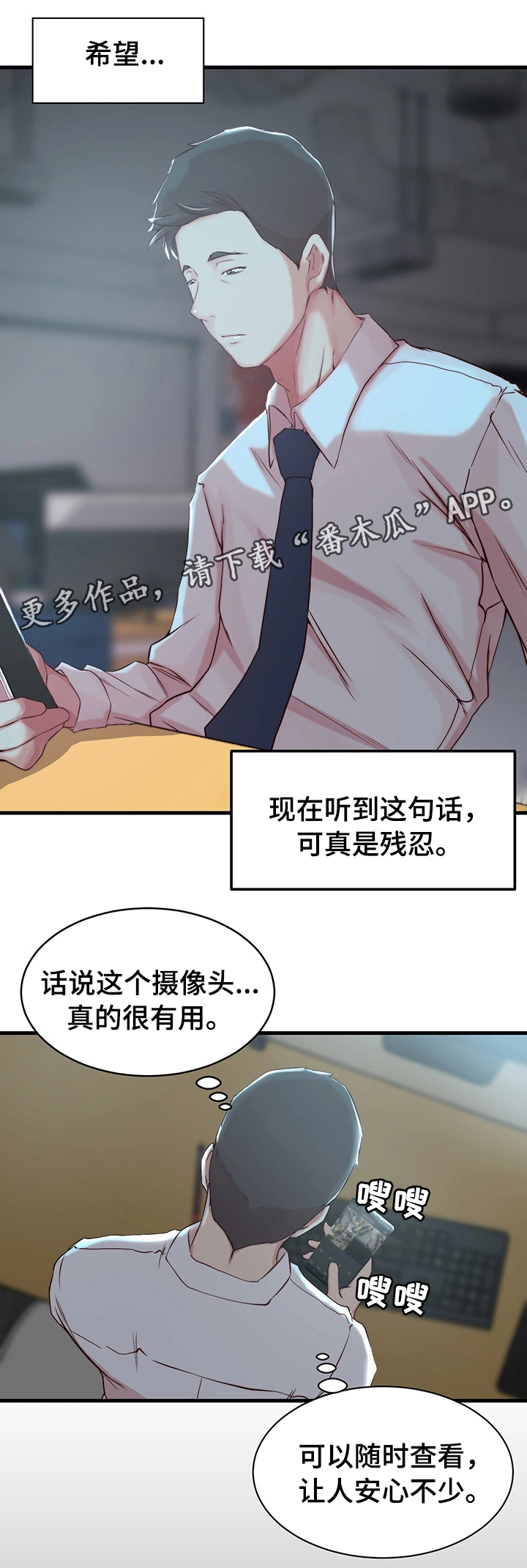 第7章：监控7