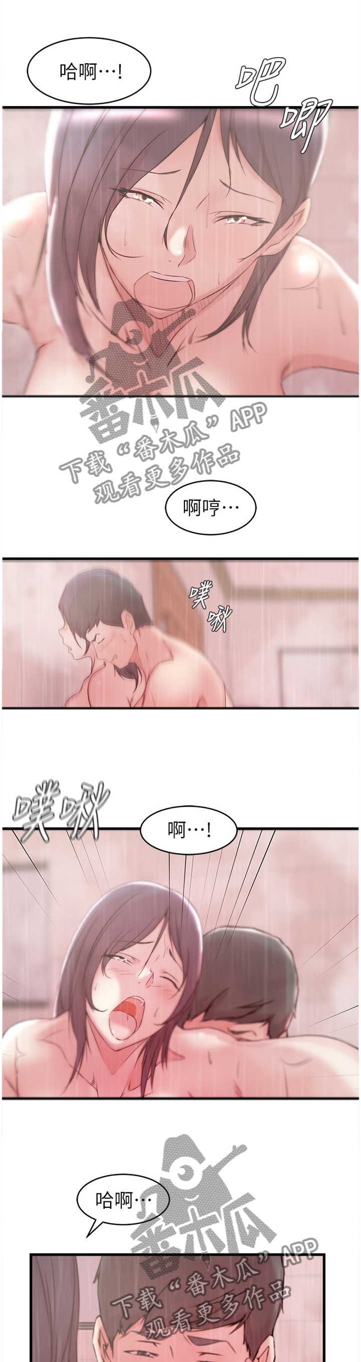 第40章：持续1