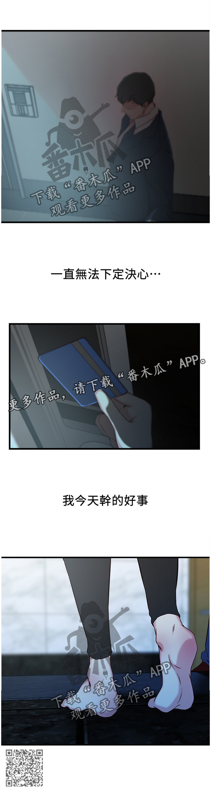 第41章：面对我!10