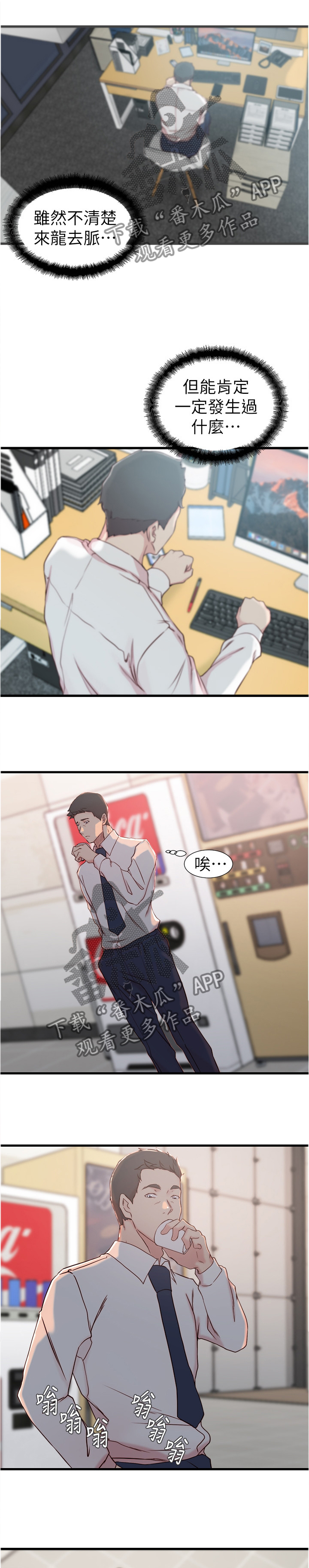 第35章：电话0