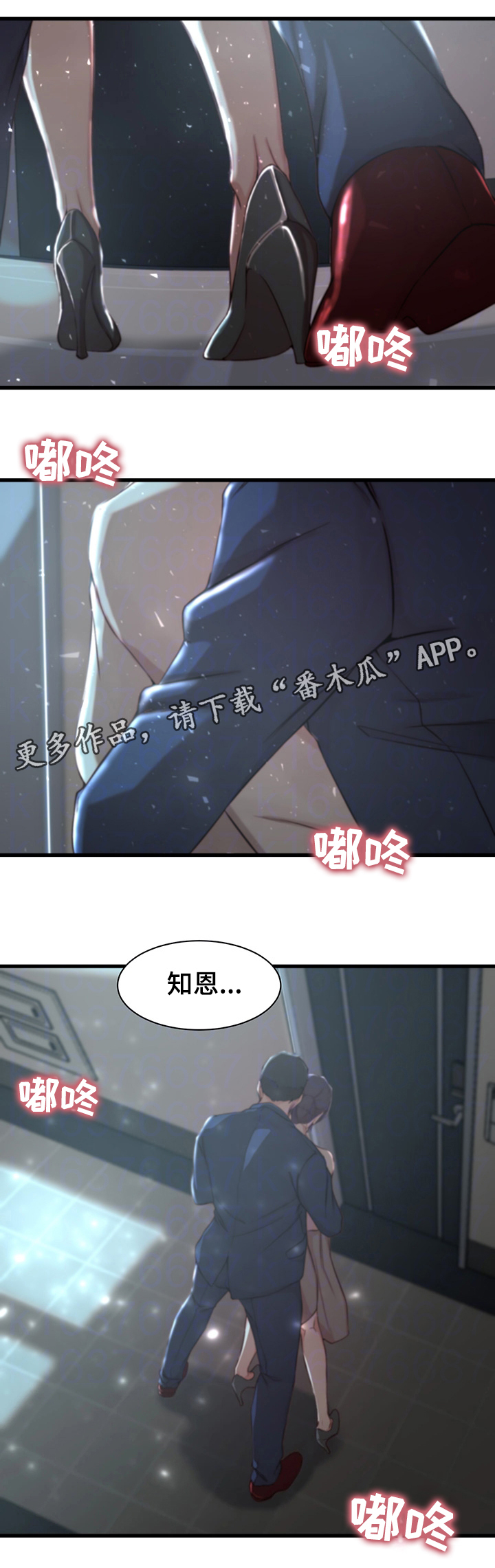 第13章：冲动0