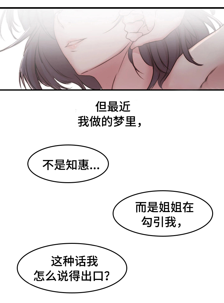第5章：洽谈23