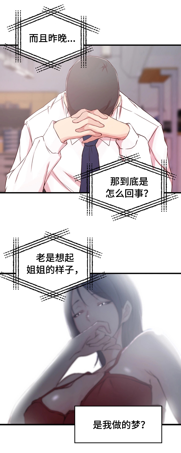 第11章：配合12