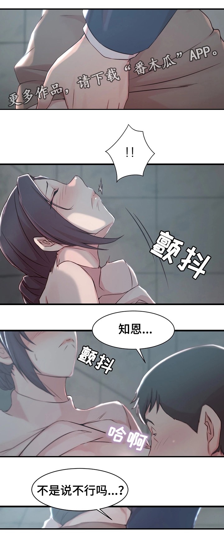 第13章：冲动15