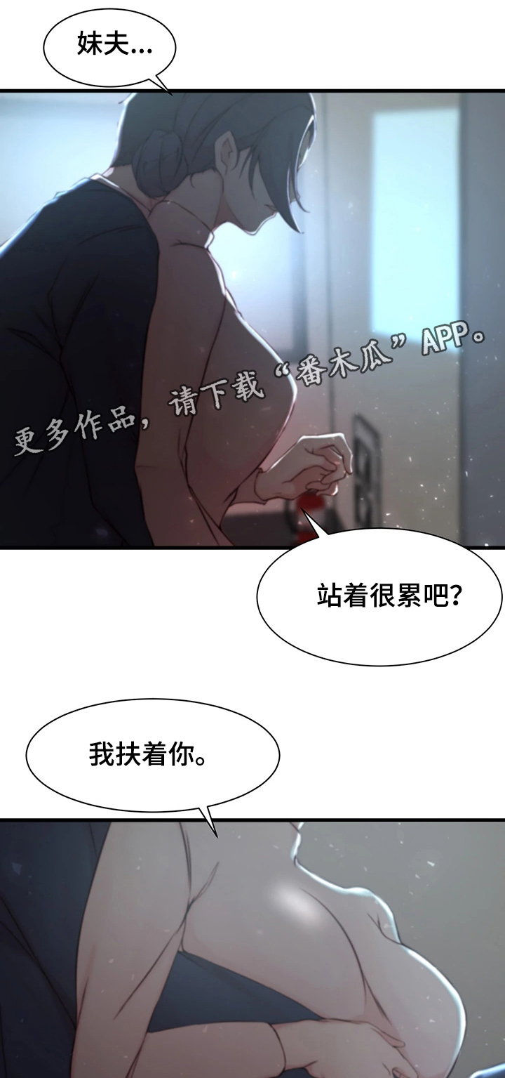 第13章：冲动1