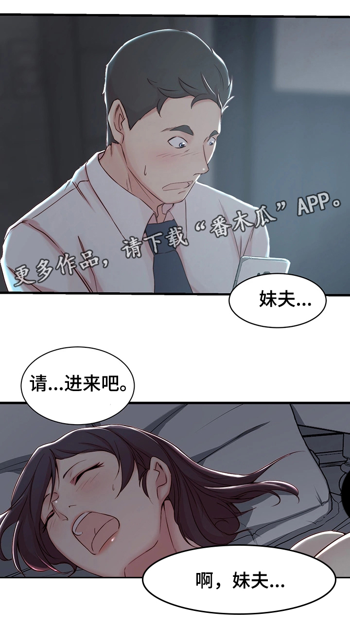 第9章：冲动2