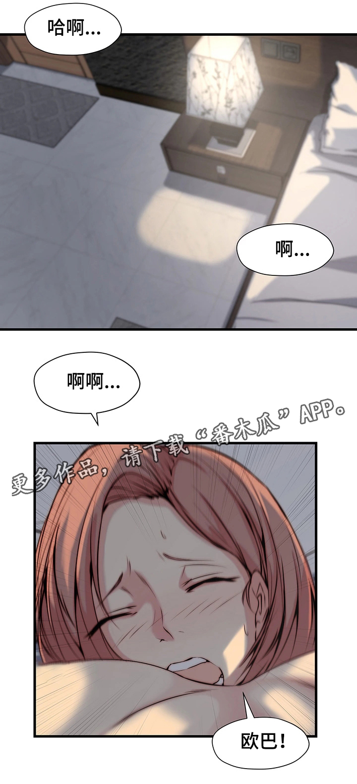 第10章：错觉6
