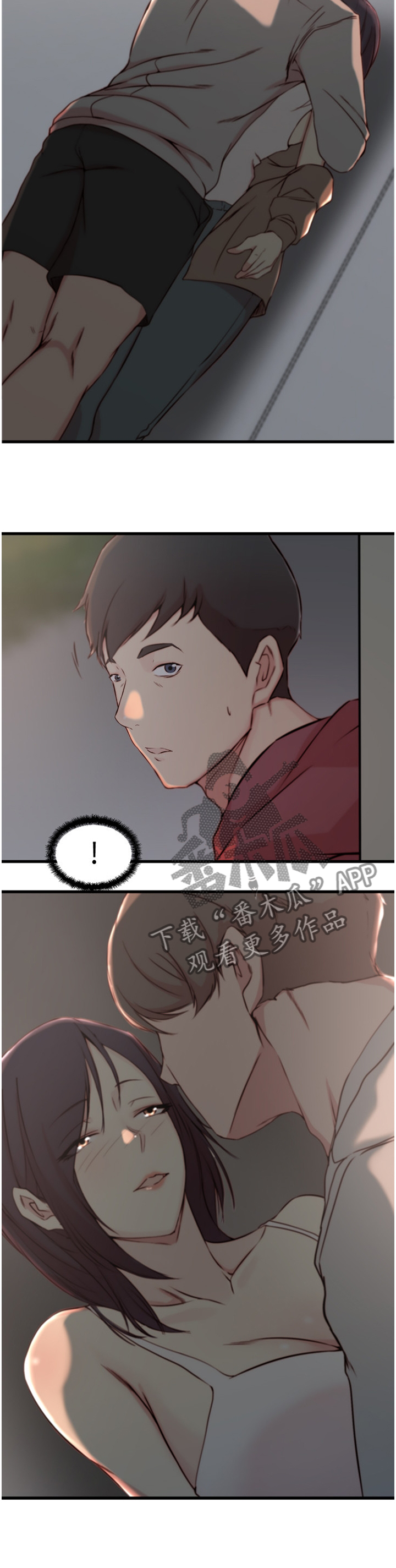 第25章：撞见6
