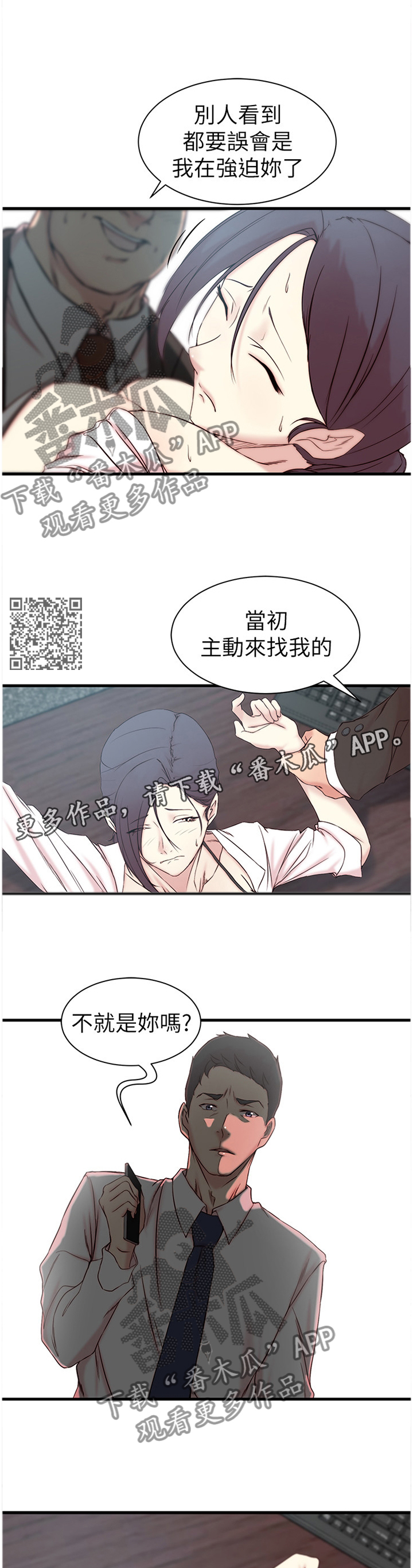 第35章：电话5