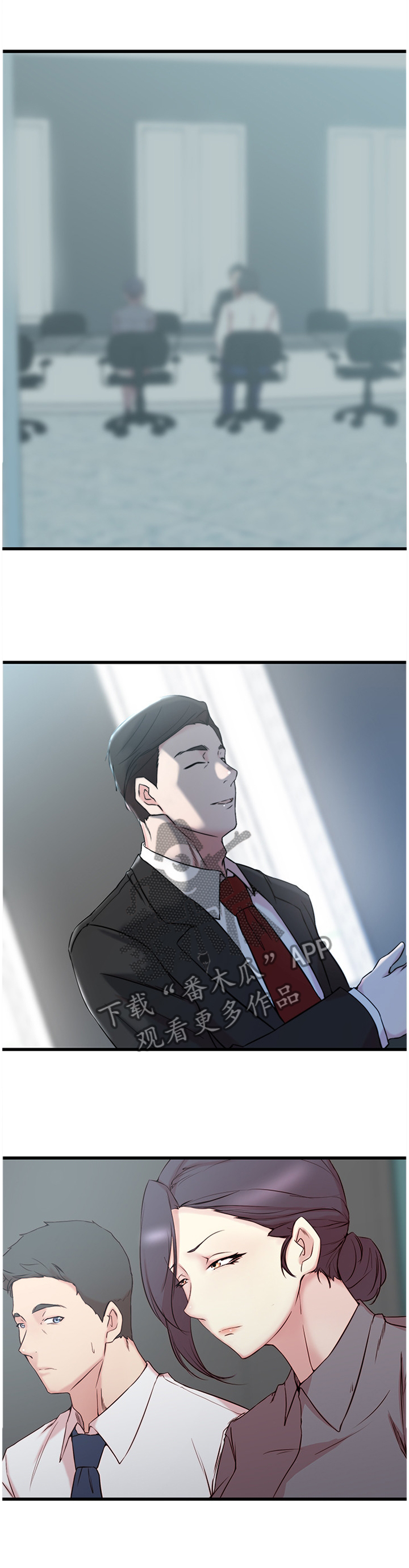 第44章：熟人4