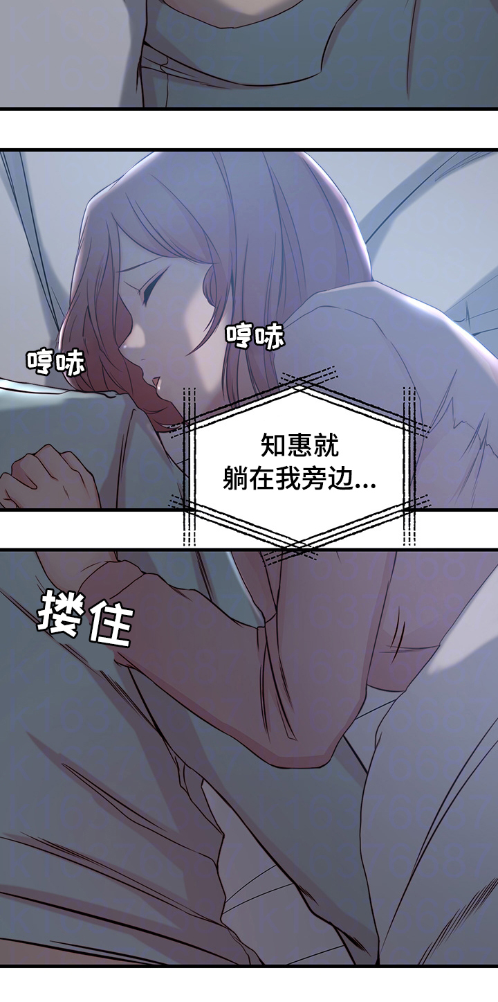 第11章：配合3