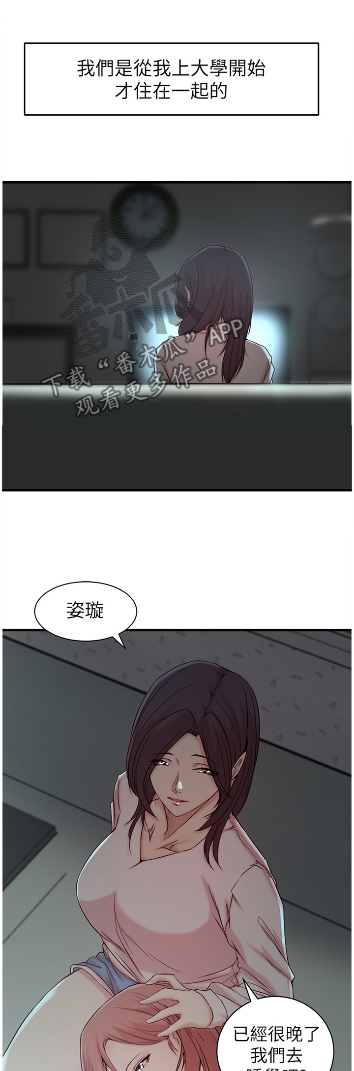 第33章：唯一的支柱0