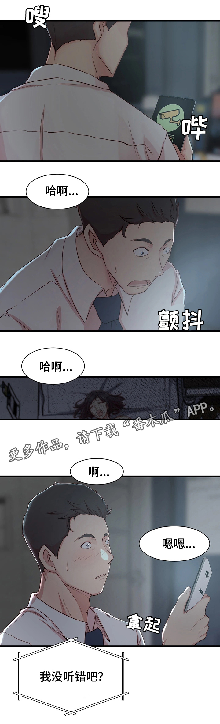 第9章：冲动0