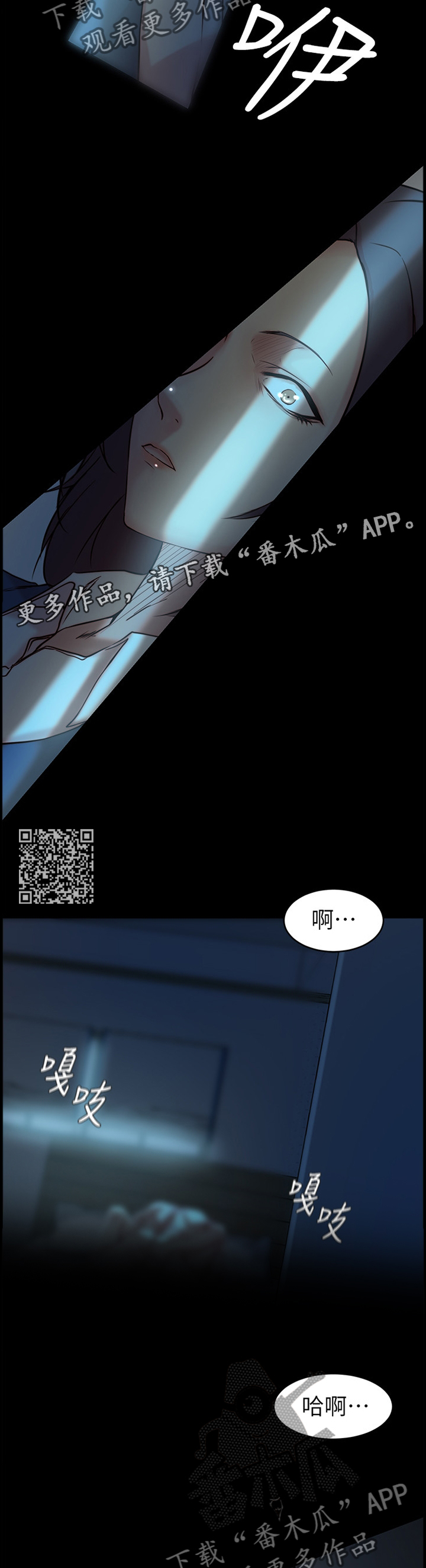 第57章：我只是想幸福而已6