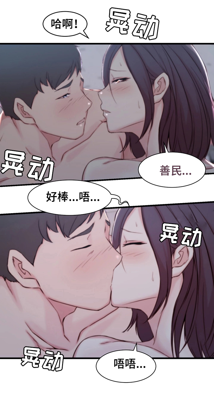 第16章：惊醒14