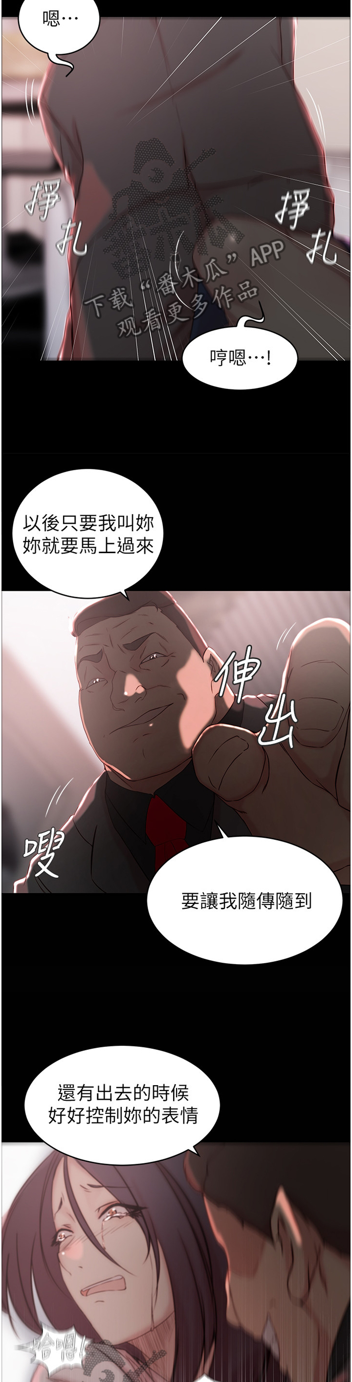 第38章：双赢9