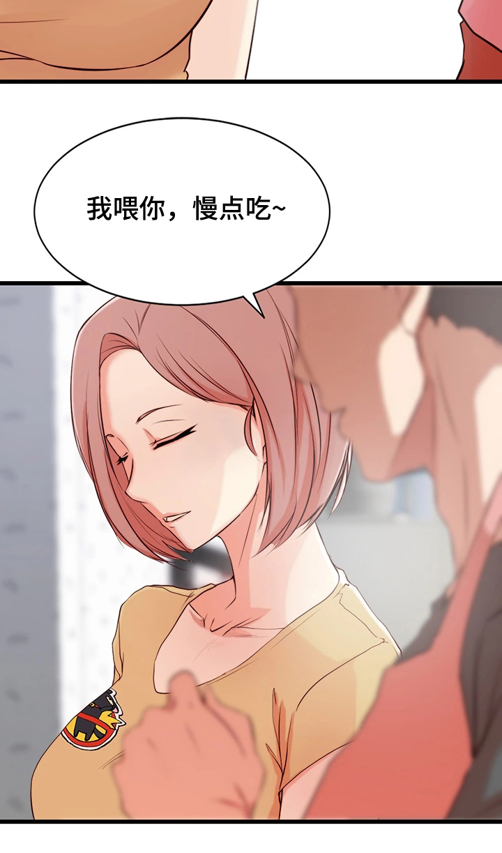 第1章：妒忌12