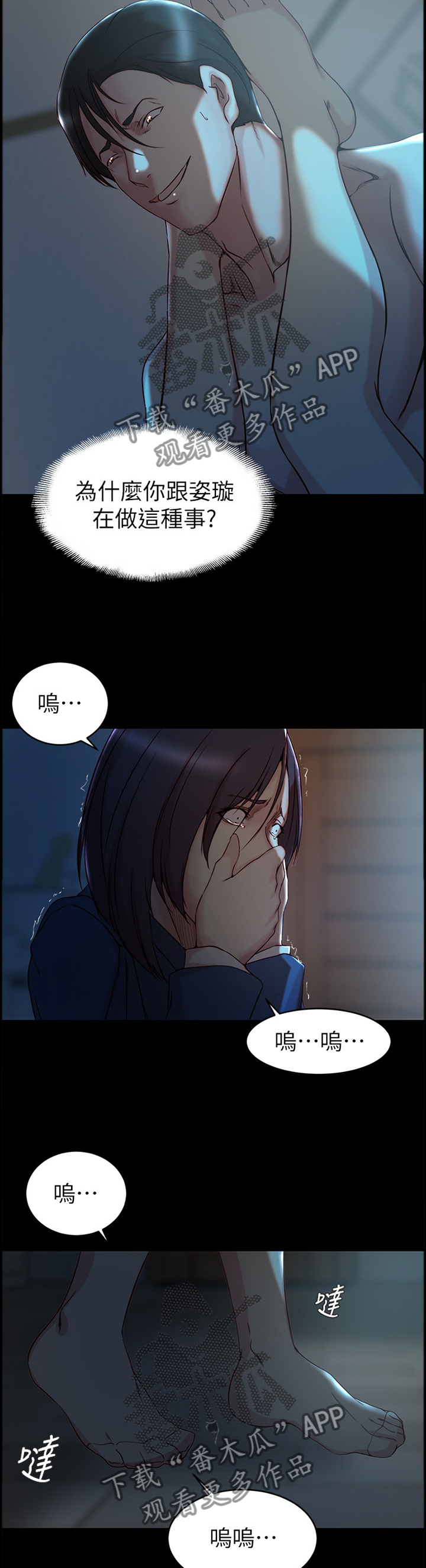 第57章：我只是想幸福而已9